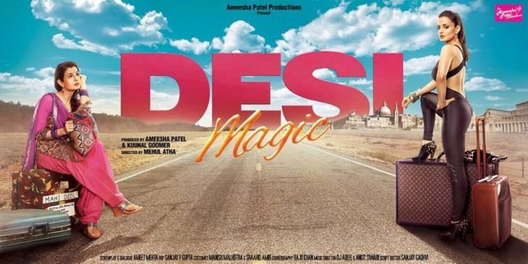 Desi Magic Teaser