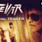 Tevar Hindi Movie 2015