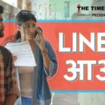 Indians In A Queue The Timeliners