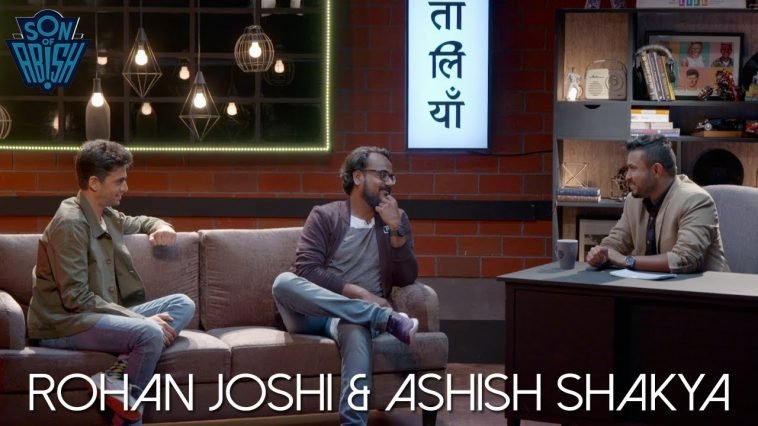 son of abish season 3 ep 1